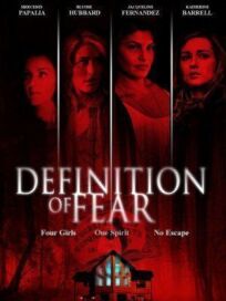 Постер к Определение страха бесплатно