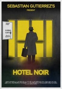Постер к Отель «Нуар» бесплатно