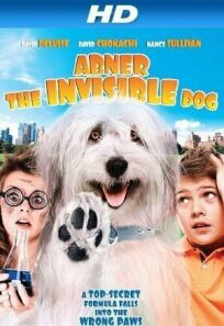 Постер к Абнер, невидимый пёс бесплатно