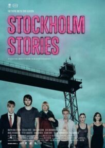Постер к Стокгольмские истории бесплатно
