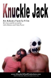 Дядя Жек (2014)