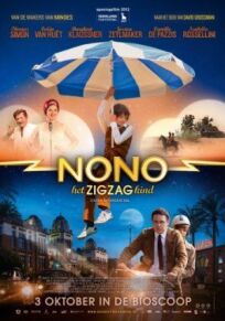 Постер к Ноно – мальчик-детектив бесплатно