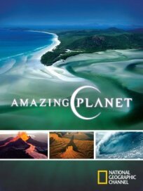 Постер к Удивительная планета бесплатно