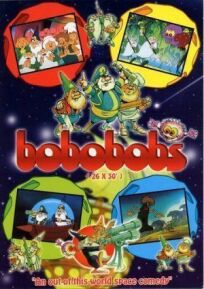 Постер к Бобы Боу-Боу бесплатно