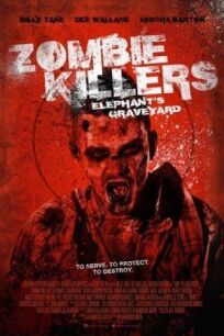 Постер к Убийцы зомби: Кладбище слонов бесплатно