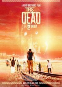 Постер к Мёртвые 2: Индия бесплатно