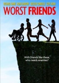 Постер к Худшие друзья бесплатно