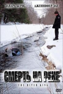 Постер к Смерть на реке бесплатно