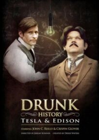 Постер к Пьяная история бесплатно