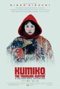 Постер к Кумико – охотница за сокровищами бесплатно