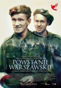 Постер к Варшавское восстание бесплатно