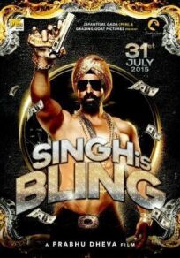 Постер к Король Сингх 2 бесплатно