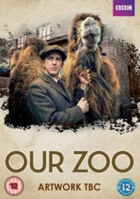Постер к Наш зоопарк бесплатно