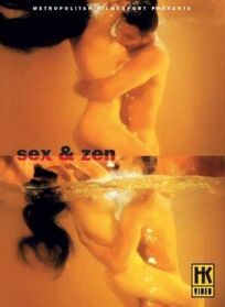 Постер к Секс и дзен: Ковер для телесных молитв бесплатно