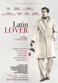 Постер к Латинский любовник бесплатно