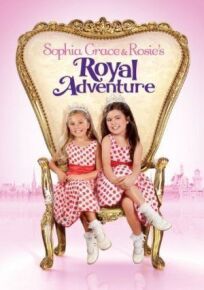 Постер к Королевские приключения Софии Грейс и Роузи бесплатно