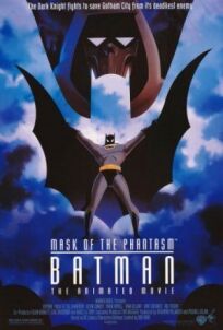 Постер к Бэтмен: Маска фантазма бесплатно