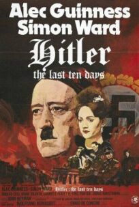 Постер к Гитлер: Последние десять дней бесплатно