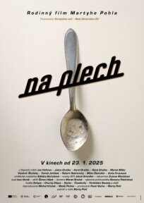 Подсчитай дозу (2025)