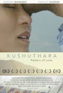 Постер к Кушутара: Узоры любви бесплатно