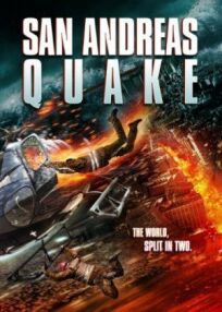 Постер к Землетрясение в Сан-Андреас бесплатно