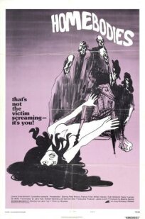 Домоседы (1974)