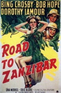 Постер к Дорога на Занзибар бесплатно