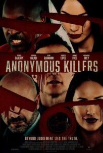 Постер к Анонимные убийцы бесплатно