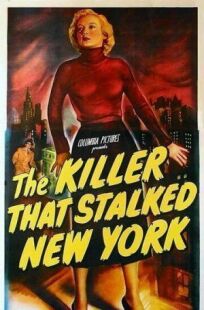 Постер к Убийца, запугавший Нью-Йорк бесплатно