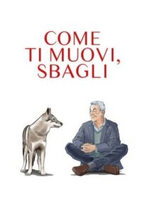 Семья на мою голову (2025)