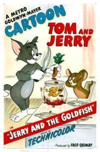 Постер к Джерри и золотая рыбка бесплатно
