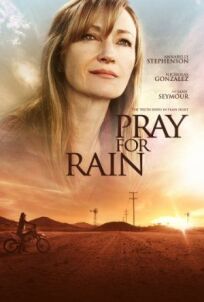 Постер к Молитва о дожде бесплатно