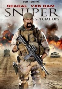 Постер к Снайпер: Специальный отряд бесплатно