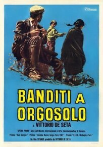 Постер к Бандиты из Оргозоло бесплатно