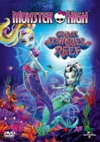 Постер к Школа Монстров: Большой Кошмарный риф бесплатно