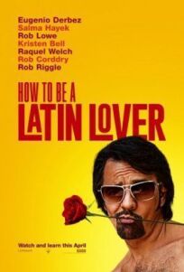 Постер к Как быть латинским любовником бесплатно