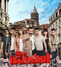 Постер к Эй, Стамбул! бесплатно