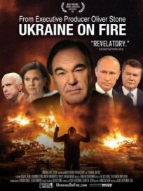 Постер к Украина в Огне бесплатно