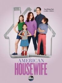 Постер к Американская домохозяйка бесплатно