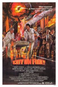 Постер к Город в огне бесплатно