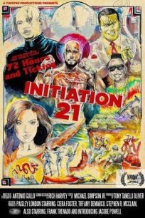 Постер к Инициация 21 бесплатно