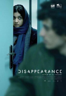 Постер к Disappearance бесплатно