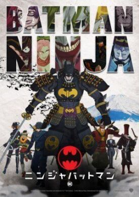Постер к Бэтмен-ниндзя бесплатно
