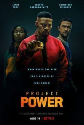 Постер к Проект Power бесплатно