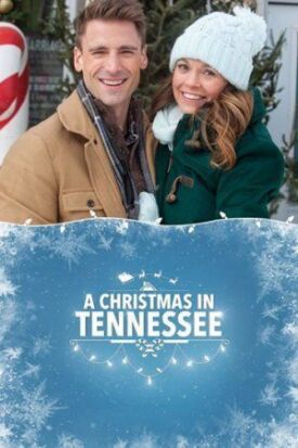 Постер к Рождество в Теннесси бесплатно