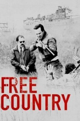 Постер к Свободная страна бесплатно