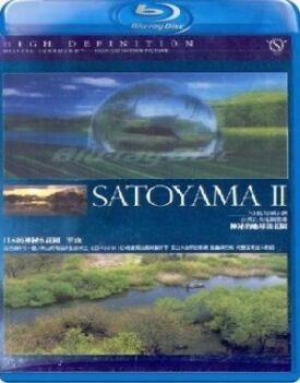 Постер к Сатояма: Таинственный водный сад Японии бесплатно