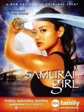 Постер к Девушка-самурай бесплатно