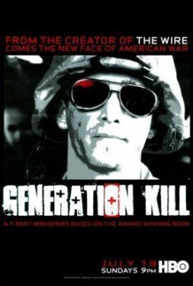 Постер к Поколение убийц бесплатно