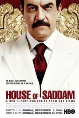 Постер к Дом Саддама бесплатно